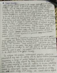 This may seem surprising, but it is more logical to refund it to the government of the exporting country! An Small Essay On Effects Of Global Warming Brainly In