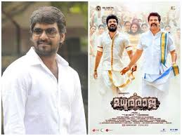 Rajagopal starring manikandan, jai akash, and. Tamil Actor Jai Sampath Features Alongside Mammootty In New Madhura Raja Poster Malayalam Movie News Times Of India