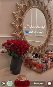 pin by syeℓma ۦ on صورة من سناب شات decor home decor furniture