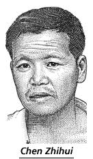 China Plans $76 Million Program To Vaccinate Against Hepatitis B