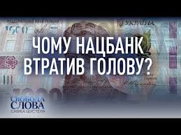 Программа передач телеканала «украина» на сегодня, завтра, неделю на яндекс.телепрограмме. Videogalereya