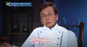 Maybe you would like to learn more about one of these? í™©êµìµ ë°±ì¢…ì› ëš±ëš± ë¹„ë‚œ ì•„ëƒ ì‹ ì²´ í'œí˜„ ì¤'ì•™ì¼ë³´