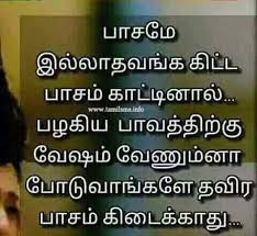 Pin On Vijay