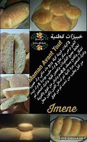 Pin By Rima On قاطو Food Hot Dog Buns Bun