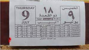 وأصبحت نتيجة الدبلومات الفنية على مكتب الدكتور طارق شوقي وزير التربية والتعليم، جاهزة لاعتمادها رسميا في أي لحظة استعدادا لإعلانها للطلاب. Mohammed Elsheikh On Twitter ÙŠØ§Ù‡Ø¨Ù„ ÙŠØ§Ø¨Ù† Ø§Ù„Ù‡Ø¨Ù„Ù‡ ÙŠÙ„ÙŠ Ø§Ù…Ùƒ Ø¨ØªØ­Ø¨ Ø¶Ø§Ø¶Ø§ ÙƒÙ„ Ø¥Ù„Ù‰ Ø¹Ù†Ø¯ÙƒÙˆ ÙˆØ±Ù‚Ù‡ Ù†ØªÙŠØ¬Ù‡ ÙŠØ§Ø¨Ù† Ø§Ù„Ø²Ù„Ù†Ø·Ø­ÙŠ Ø²Ù…Ø§Ù„Ùƒ ÙƒÙˆÙ…Ø¨Ø§Ø±Ø³ Ø§Ù„Ù‚Ø±Ù†