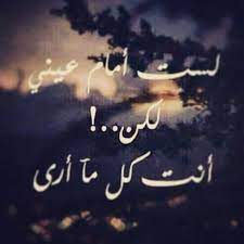 صور رومانسيه أجمل الصور الرومانسية مكتوب عليها كلام حب بفبوف love smile quotes romantic words love husband quotes