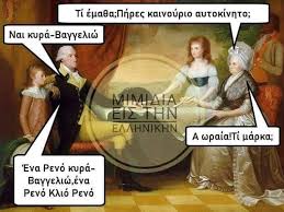 Επικοινωνήστε μαζί μας στο voliotaki@gmail.com, στείλτε μας το δικό σας μήνυμα, σε μορφή είδησης, άποψης, παρατήρησης, ακόμα και κοινωνικού σχολιασμού και αν δεν είναι κακόβουλο, θα το δείτε σύντομα ανηρτημένο. Click Away 29 Asteies Atakes Poy Sarwnoyn