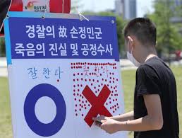 한강에서 실종됐다가 숨진 대학생 손정민 씨와 실종 당일 함께 술을 마신 친구 a씨의 휴대폰이 발견됐다. Ypietjzsepe55m