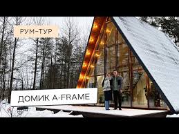 Преимущества