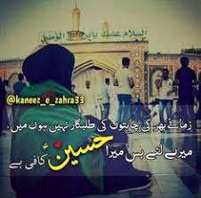 What response would you give to people who claim to be only occassional lotteries and raffles are other names for gambling, which is haraam according to the qur'aan and sunnah, and the consensus of the scholars. 13 Beautiful Makkah And Madina Ideas Makkah Madina Mekkah