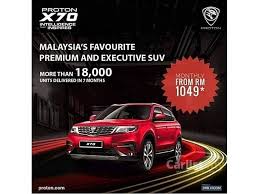 Ready to purchase with lowest & special price us for your newproton? Proton X70 Price Malaysia Monthly