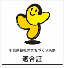 耳鼻咽喉科サージセンターちば ｊｒ総武線稲毛駅 千葉市 めまい