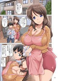 Boku wa Netorare Mama o Nozokimi Suru - Page 3 - HentaiRox