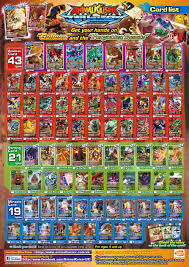 The card is playable in great animal kaiser (gak) and strong animal kaiser evolution (sake) machines. Evo 1 Animal Kaiser Official Website