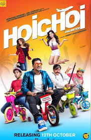 Hoichoi Unlimited Bangla Movie Full Hd Download All Subject Sheet
