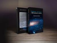 первые 20 часов как быстро научиться чему угодно Pdf Kupit Pervye 20 Chasov Kak Bystro Nauchitsya Chemu Ugodno Knigi Po Psihologii Knigi Dlya Chteniya Knigi