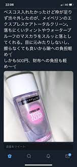 スキンケア おしゃれまとめの人気アイデア pinterest ren ボディケア 美容の裏技 スキンケア