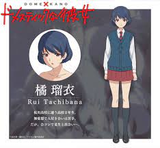 Domestic girlfriend is a japanese manga series written and illustrated by kei sasuga and serialized in kodansha's weekly shōnen magazine. Erste Charakterdesigns Zum Domestic Girlfriend Anime Anime2you