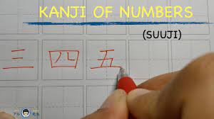 How to write the Kanji of Numbers (Suuji) - YouTube