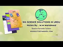 9th Science Solutions In Urdu التطبيقات على Google Play