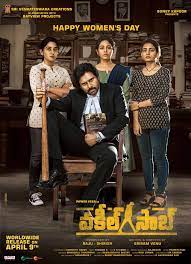 Wakeel sahab maguva maguva vakil sahab telugu new movie song. Finally The Women Of Vakeel Saab Are Revealed Gulte