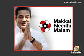 Latest updates reveal that kamal hassan is all set to officially announce the launch of his political. Kamal Haasan Clearly Copied Party Logo Malayalam News Indiaglitz Com
