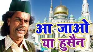 ✨SUPER HIT NEW QAWWALI