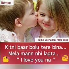 Use this only if you're sure and sincere about your feelings. Miss U Too Tiku Luv U Sooo Much Babu Cute Baby Quotes Love Quotes Funny Cute Romantic Quotes