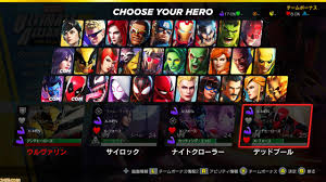 マーベル アルティメットアライアンス3』レビュー。『アベンジャーズ』を超える『X-MEN』や『デッドプール』内包の夢の競演がつむぐオリジナルストーリー！  | ゲーム・エンタメ最新情報のファミ通.com