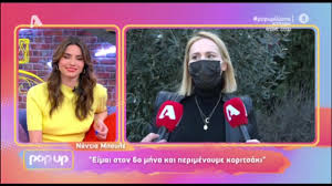 Η νάντια μπουλέ βρίσκεται σε μία από τις καλύτερες στιγμές της ζωή της. Nmnuhzj02 Ktm