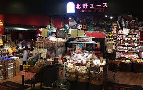 難波で紅茶が買えるお店まとめ お手頃価格から高級ブランド紅茶まで Pathee パシー