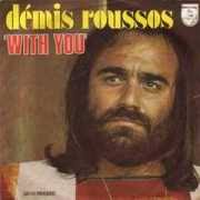Roussos family name