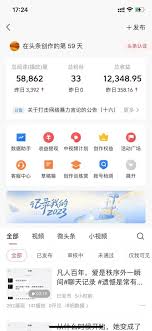 视频课程下载】抖音抄书起号绝招，中视频变现项目，日入