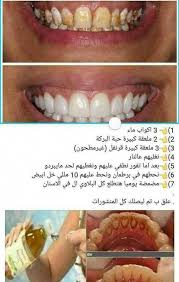 Skintreatmentsdiy Soins Beaute Masques De Beaute Sante Et Beaute