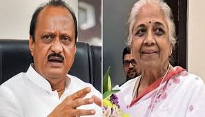 Baramati Pune: Textile Park Linked to Ajit Pawar Denies Entry to Sharad  Pawar's Wife, Pratibha, in Baramati