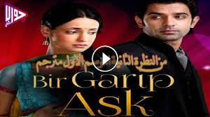 مشاهدة الحلقة 105 من المسلسل الهندي من النظرة الثانية الموسم الاول مدبلج كامل لودي نت ، تحميل وتنزيل مسلسل من النظرة الثانية الموسم الاول الحلقة 105 اون لاين يوتيوب جميع حلقات مسلسل من النظرة الثانية الموسم الاول الحلقة 105 بجودة عالية 720+1080 hd dvd نسخة أصلية برابط مباشر و سريع. Ù…Ø³Ù„Ø³Ù„ Ù…Ù† Ø§Ù„Ù†Ø¸Ø±Ø© Ø§Ù„Ø«Ø§Ù†ÙŠØ© Ø§Ù„Ø¬Ø²Ø¡ Ø§Ù„Ø§ÙˆÙ„ Ø§Ù„Ø­Ù„Ù‚Ø© 164 Ù…ØªØ±Ø¬Ù… ÙÙŠØ¯ÙŠÙˆ Ø¬ÙˆØ§Ø¨ Ù†Øª