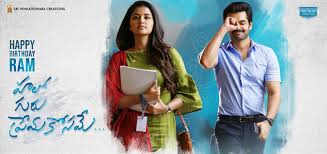 Anupama Parameswaran Upcoming Movies List 2018 2019 2020 Release Dates Free Laters Movies Hindi Sinopsis Tholiprema is an upcoming 2018 telugu romantic comedy film. anupama parameswaran upcoming movies