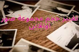 pin on مدونة مداد الجليد