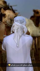 Pin By Vii3 On الغلا Cute Love Images Photo Ideas Girl Cover Photo Quotes