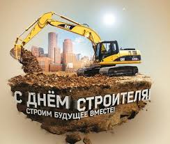 В школе меня частенько пиzzили, отец тогда отвел меня в секцию по боксу. Pozdravleniya S Dnyom Stroitelya