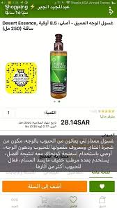 Use iherb ksa discount code kov618 at checkout for an extra 5% + 15% off select supplements and products. Ù…ØªÙˆÙØ± Ø¨Ù€ Iherb ÙƒÙˆØ¯ Ø®ØµÙ… Bir9275 Face Care Routine Bir9275 Iherb Ø¨Ù€ Ø®ØµÙ… ÙƒÙˆØ¯ Ù…ØªÙˆÙØ± Body Skin Care Beauty Skin Care Routine Skin Care Women