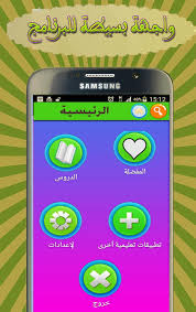 تحميل كتاب قواعد اللغة الاسبانية Pdf For Android Apk Download
