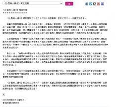 在《小型無人機令》於明年 6 月生效後，條文會有 6 個月寬限期讓公眾能順利過渡，熟悉新規定並為符合規定作好預備。屆時與危害行為、限制飛行區及執法相關的罪行，亦會在《小型無人機令》實施當日即時生效，以保障航行和公眾安全。 法律責任屬誰？ Ucitmkh0jvxq2m