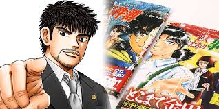 A man who gets neglected at home and at work. Boom To Bust For Japan S Manga Madness Nikkei Asia