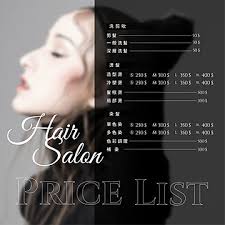 Bảng Giá Làm Tóc Hình ảnh PNG