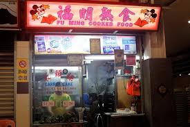 Places redhill, united kingdom food stand redhill market. 12 Must Try Redhill Food Centre Stalls Bak Kee Satay Bee Hoon Pm Lee Wings Jia Xiang Mee Siam 2 Chye Peng From Lan Xin Delight Danielfooddiary Com
