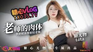 糖心系列.生物女教师.学生私房授课在线观看,免费高清- Taiav.com