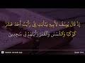 4 видео обновлен 11 мая 2018 г. Islam Sobhi Surat Al Mulk Youtube