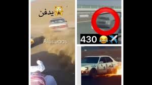 Ayrıca dünyadaki birçok ülke tarafındandan. ØªØ¬Ù…ÙŠØ¹ Ù…Ù‚Ø§Ø·Ø¹ Ù„ÙƒØ²Ø³ Ls400 F16 Youtube