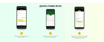 Теперь это сделать намного легче. Skachat Parimatch Na Android Android Prilozhenie Parimatch Apk Na Android